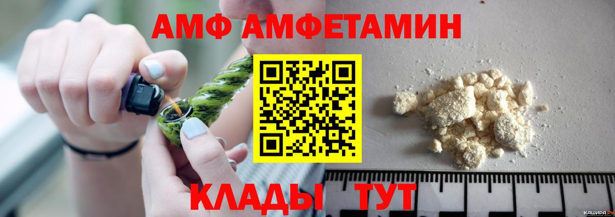АМФЕТАМИН 97% Гусев