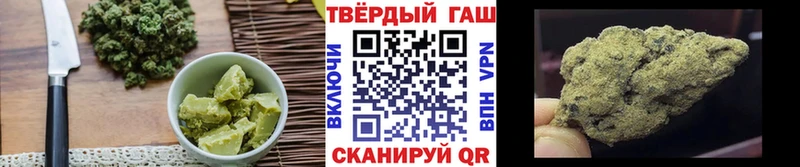 Печенье с ТГК марихуана  Гусев 