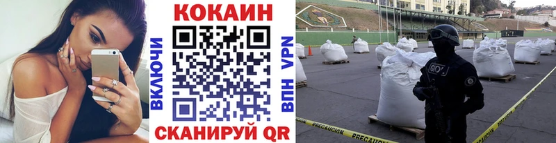 Кокаин Колумбийский  OMG вход  Гусев 