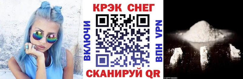 Cocaine 98% Гусев