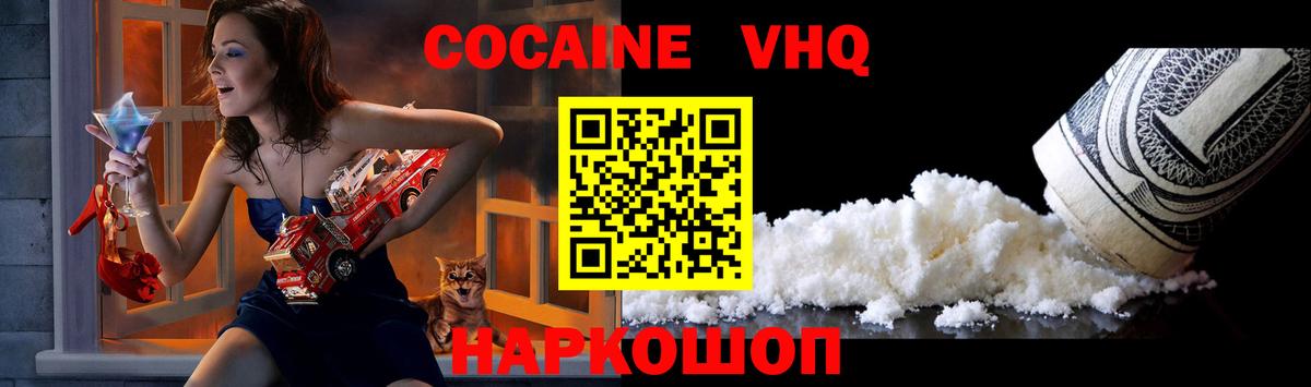 Кокаин Боливия Гусев