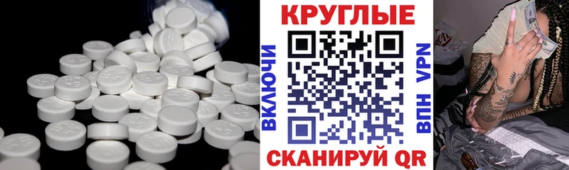 Ecstasy ешки  сколько стоит  Гусев 