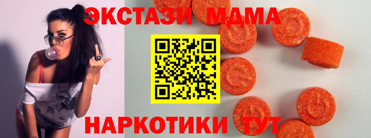 Гусев  Ecstasy DUBAI  Вход с VPN  купить  сайты  mega сайт  Ecstasy  Ecstasy DUBAI 