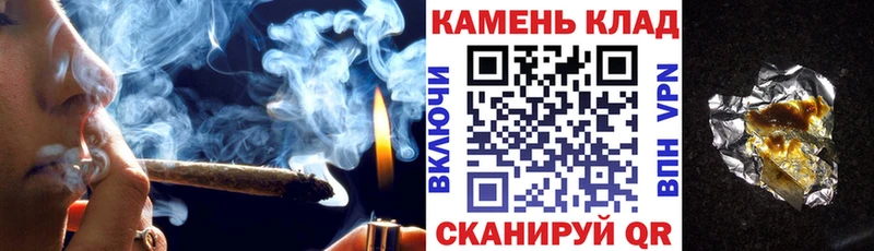 закладка  Гусев  ГАШ Cannabis 