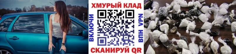 ГЕРОИН Heroin  это состав  Гусев 