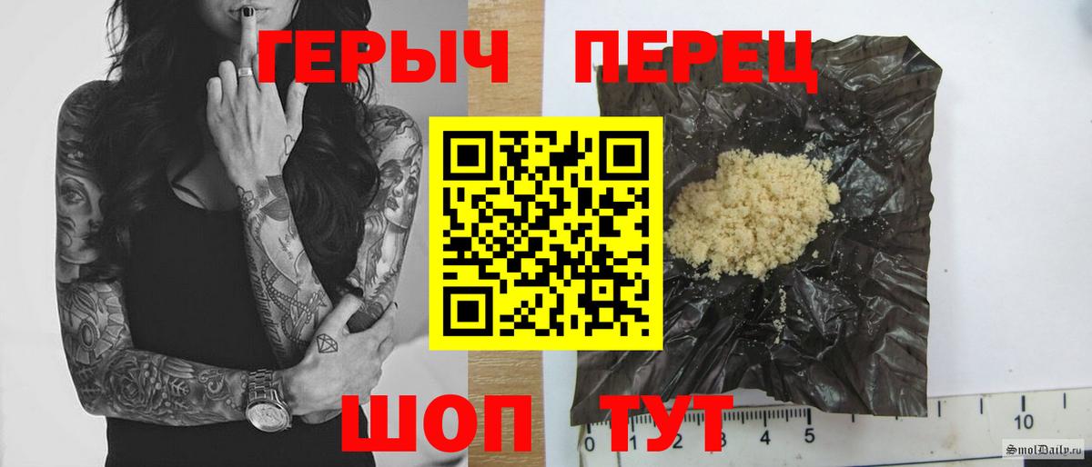 Гусев  ГЕРОИН Heroin  ГЕРОИН  Вход с VPN 
