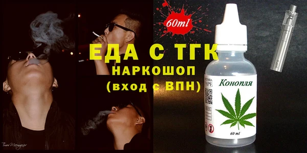 мдма Белоозёрский