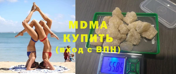 мдма Белоозёрский