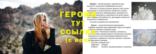 не бодяженный Беломорск