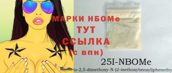 мдма Белоозёрский