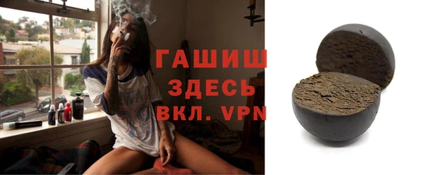 гашиш Струнино