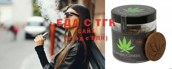 мдма Белоозёрский