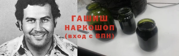 стаф Белокуриха