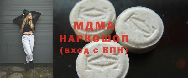 стаф Белокуриха