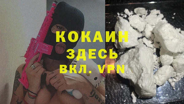 мдма Белоозёрский