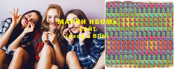 стаф Белокуриха