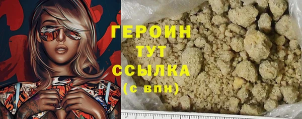 стаф Белокуриха