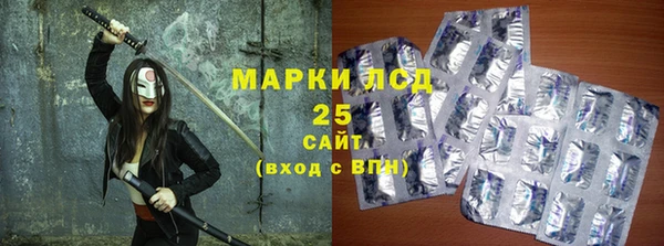 гашишное масло Ступино