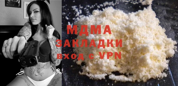 мдма Белоозёрский