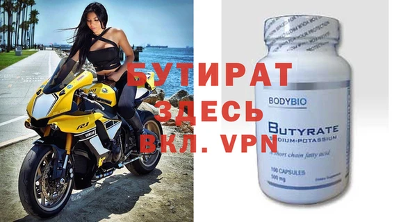 марки nbome Строитель