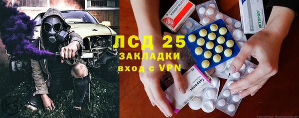 гашиш Струнино