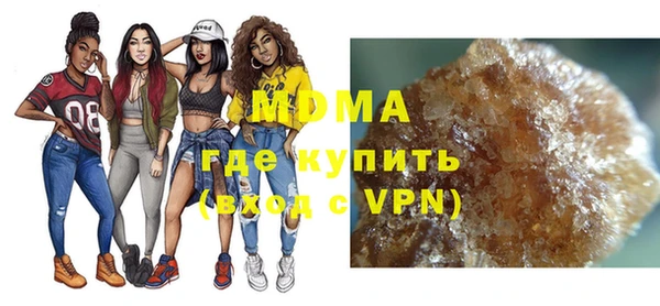 стаф Белокуриха