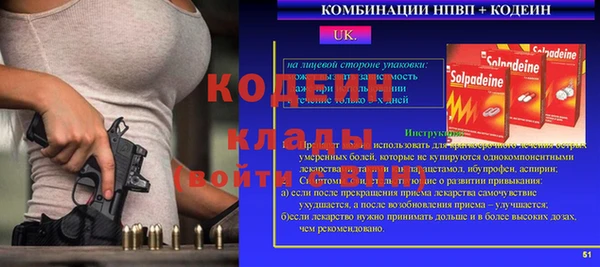 стаф Белокуриха