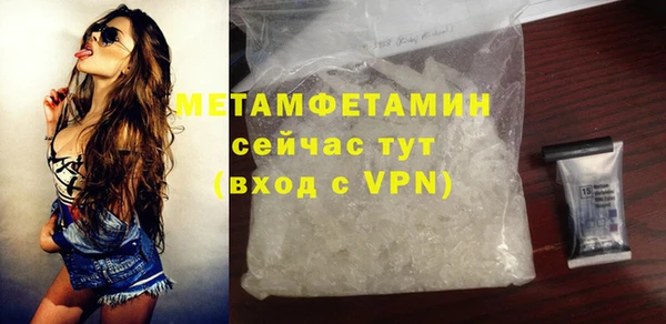 стаф Белокуриха