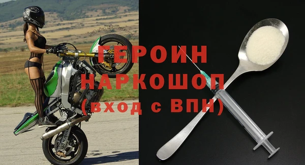 стаф Белокуриха