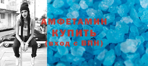 марки nbome Строитель