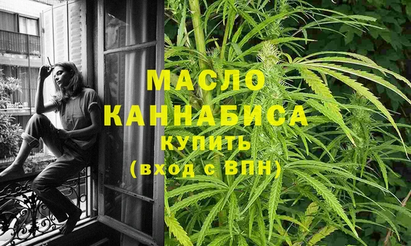 стаф Белокуриха