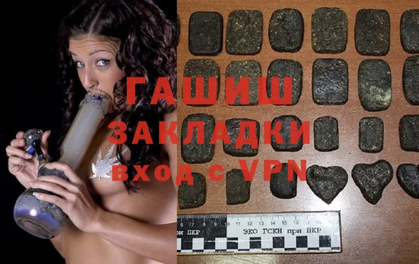 стаф Белокуриха