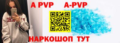 крисы Кандалакша