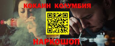 крисы Кандалакша