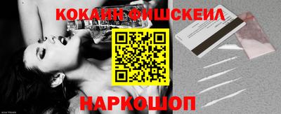 кокаин колумбия Канаш