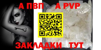 крисы Кандалакша