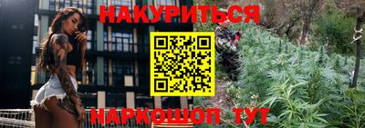 кокаин перу Камышлов