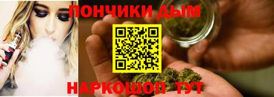крисы Кандалакша