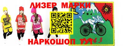 крисы Кандалакша