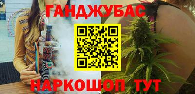 кокаин перу Камышлов