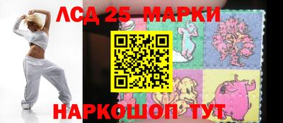 крисы Кандалакша