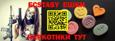 крисы Кандалакша