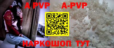 кокаин перу Камышлов