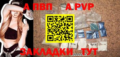 крисы Кандалакша