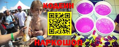 кокаин перу Камышлов