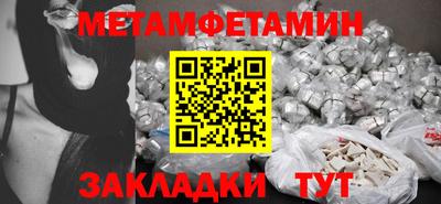 крисы Кандалакша