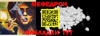 кокаин перу Камышлов