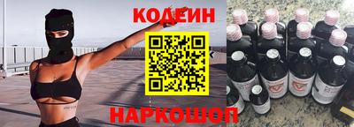крисы Кандалакша