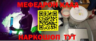 кокаин перу Камышлов